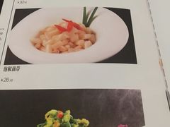 -峨嵋酒家(地安门店)