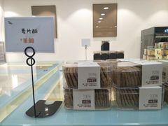 麦片酥-执茶识麦(万达华府店)
