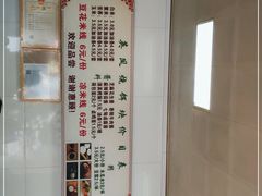 -英凤烧饵块(永胜路店)