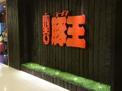 -新城市广场