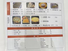 -鹊华居·地道鲁菜·海鲜·融合味(大明湖店)