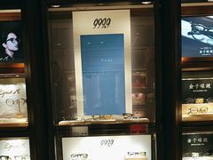 -溥仪眼镜PUYI OPTICAL(国贸商城店)