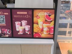 -茶百道(双铁广场店)
