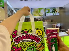 -烧柠·柠檬茶(大融城店)