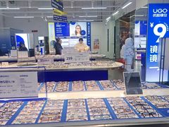 -优购镜仓(六角广场店)