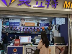 -美立特图文广告(王府井店)