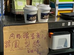 -阿sir咖啡(陶谷新村店)