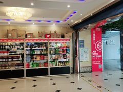 -唱吧麦颂KTV(黄兴步行街店)