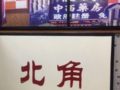 -香港華心糖水鋪(南西总店)