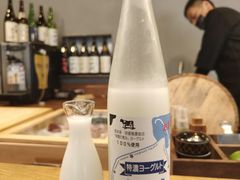 -鮨玥