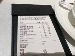 账单-炳胜品味(珠江新城店)