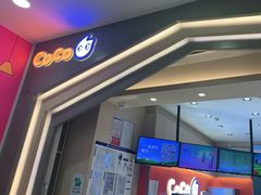 门面-CoCo都可(新太阳宫店)