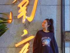 -楠火锅(新街口苏宁店)