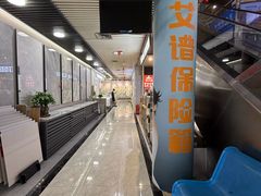 -融家广场(南山店)