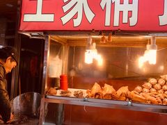 -清真·王家桶子鸡