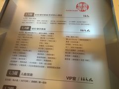 -杭州滨江宝龙城