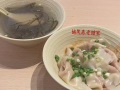 -协茂森老钟家(龙湖滨江天街店)