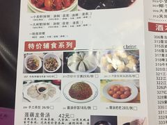 菜单-丹江口渔村·湘味厨房(桃园店)