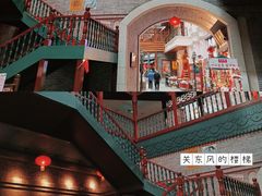-关东古巷