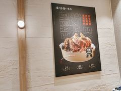 -云味馆·云南菜·云南米线(地王店)