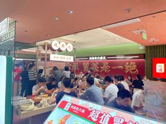 -成都你六姐·牛肉冒菜·麻辣香锅(长泰广场店)