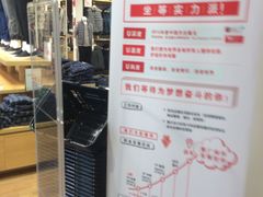 -优衣库(温州财富购物中心店)