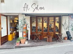 -Al Salam莫的三明治