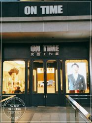 点击看大图 -ON TIME