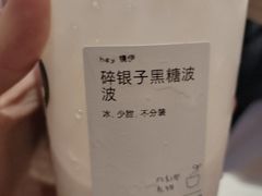 -喜茶(深圳东门1234店)