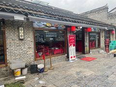-长临河古镇福味轩土菜馆(长临河店)