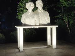 -莫子山公园