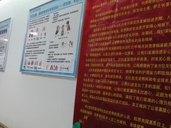 -上海爱以德护理院·康复(宝山院)