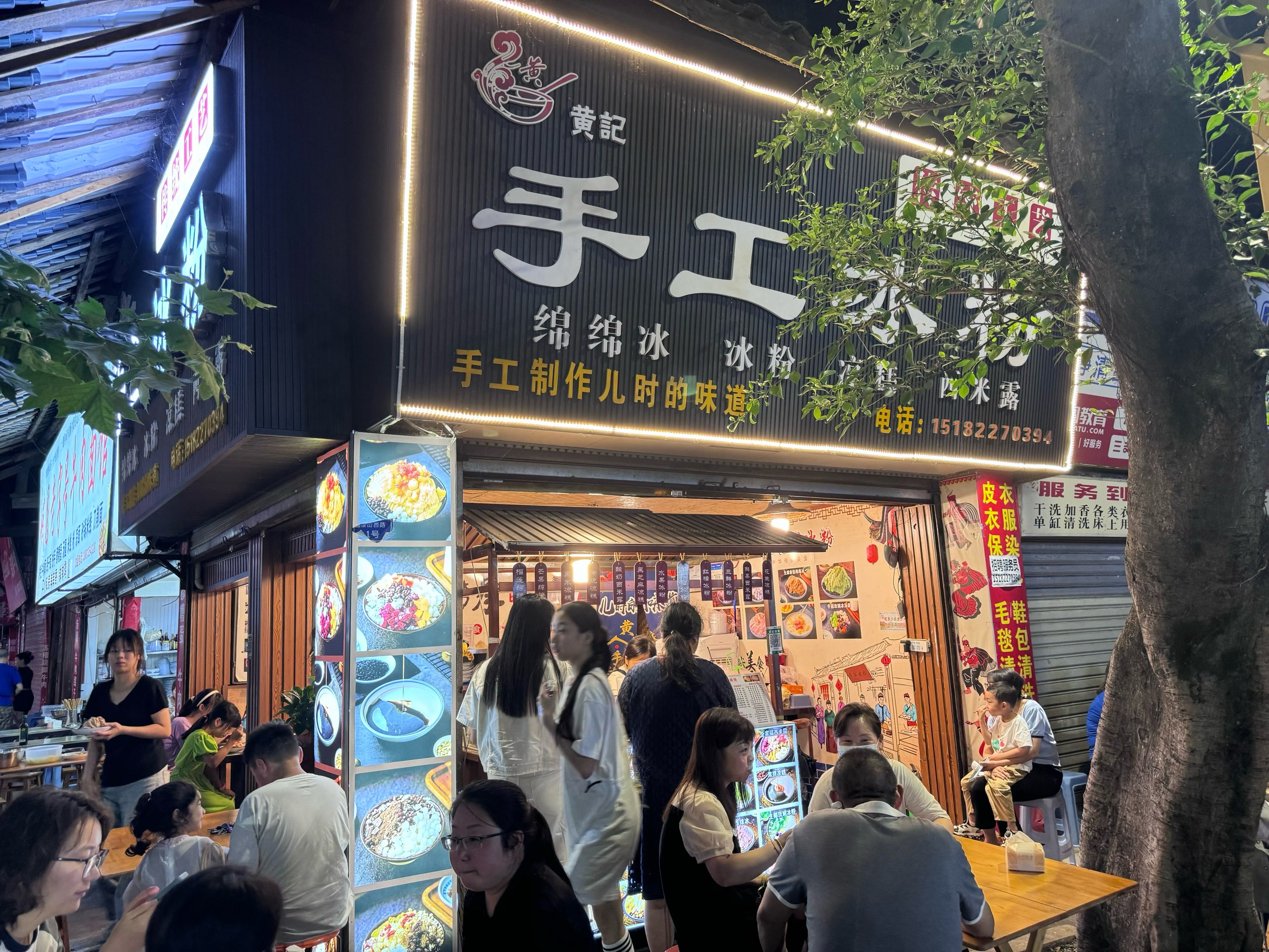 手工冰粉图片店铺图片