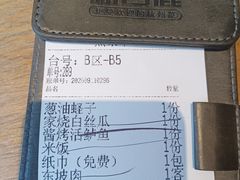 -新白鹿餐厅(城西银泰城店)