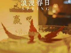 -赢吧Bliss音乐酒吧