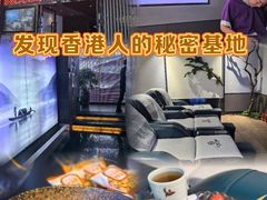 -上足·影院足道·SPA(红岭店)