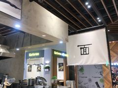 -面乙新派手擀面(大悦城店)