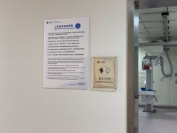 -上海美华妇儿医院