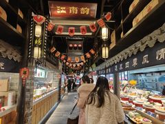 -江南韵·无锡太湖文化体验餐厅(凤凰天街店)