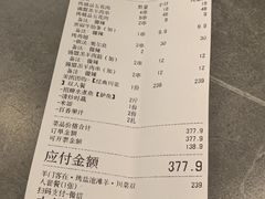 -羊门客在·烤盐池滩羊·川菜