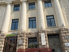 -JINNS锦时 steak&pizza(浸信会礼拜堂旧址店)