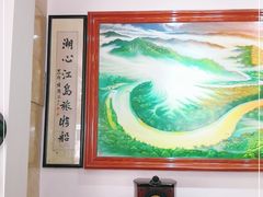 -蓝记云吞(正果店)