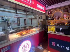 -东北缘餐厅(兰埔路店)