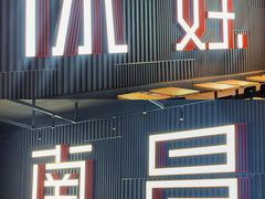 -肯德基(新八一店)