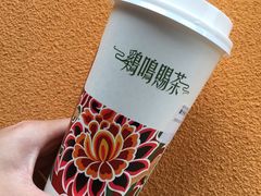 金研拿铁-鸡鸣赐茶(鸡鸣寺路店)