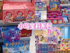 -TOYSRUS玩具反斗城(上海万象城店)