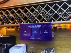 -贝勒爷专业男发