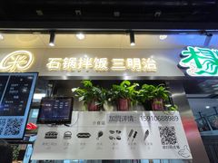 -科巷菜场