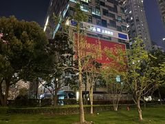 -上海电影博物馆