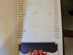 -七仙岭君澜度假酒店·桃源小馆中餐厅